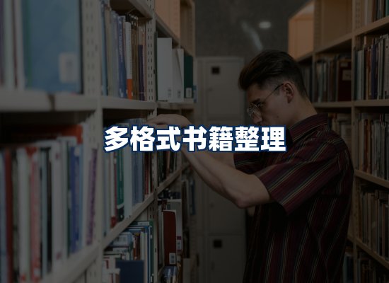 专业内容整理团队
